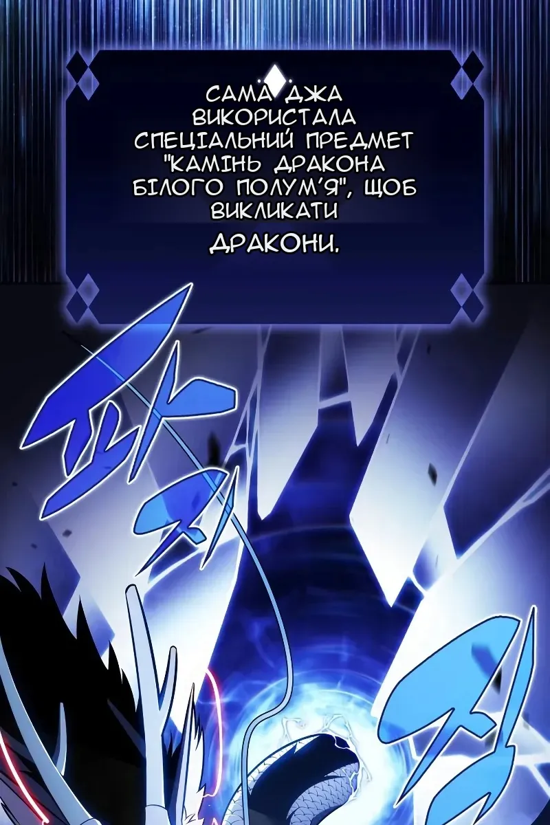 Сторінка 146