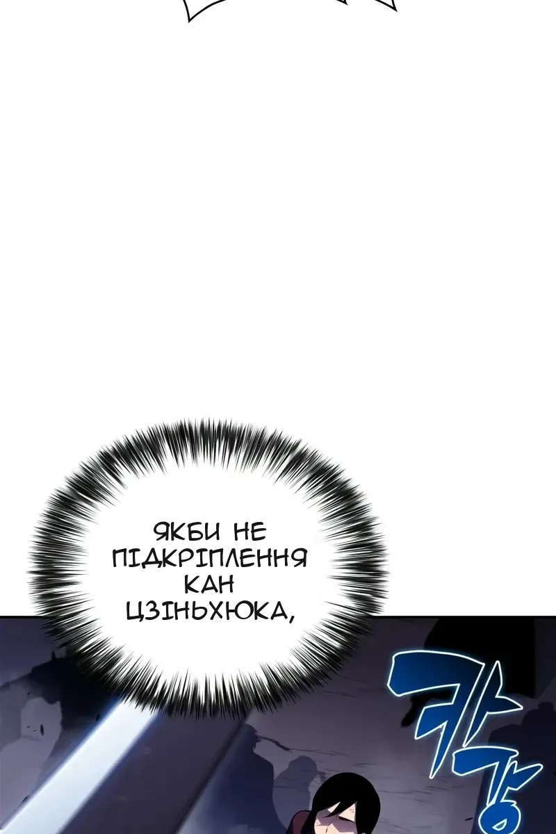 Сторінка 9