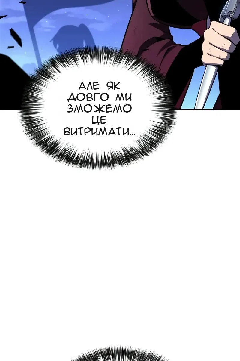 Сторінка 12