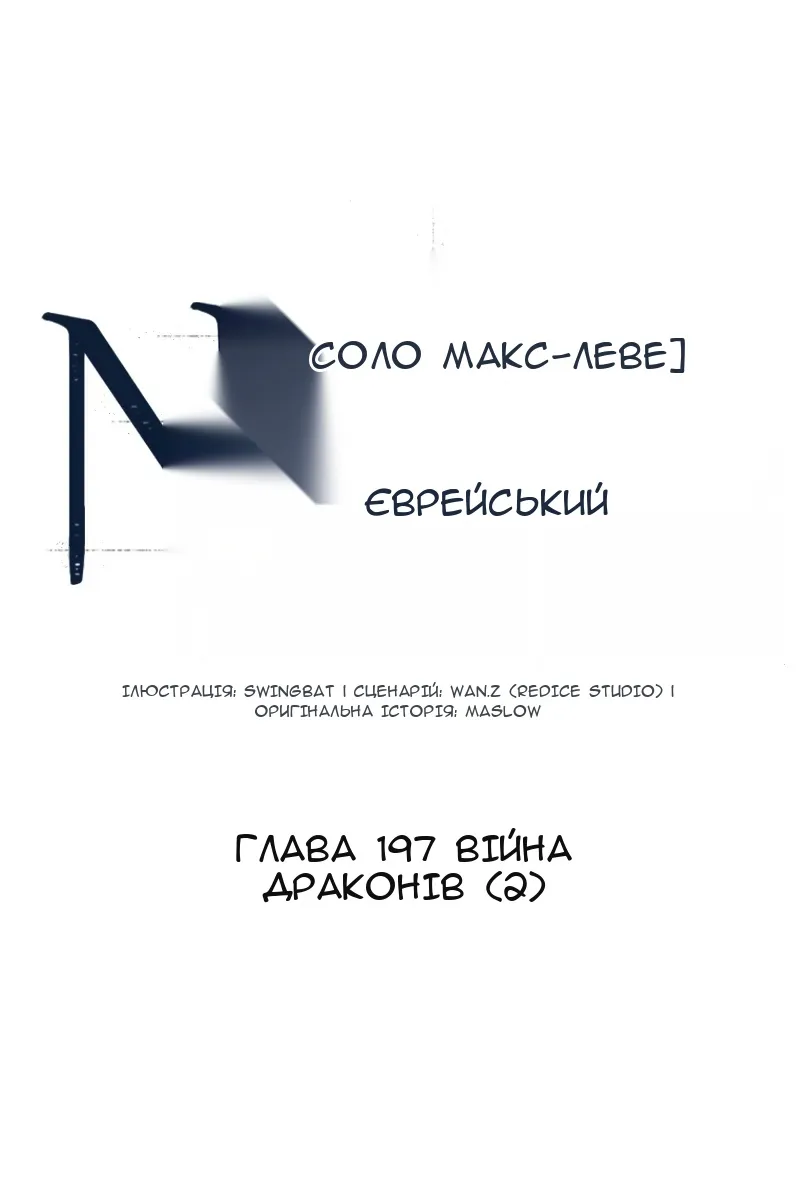 Сторінка 16