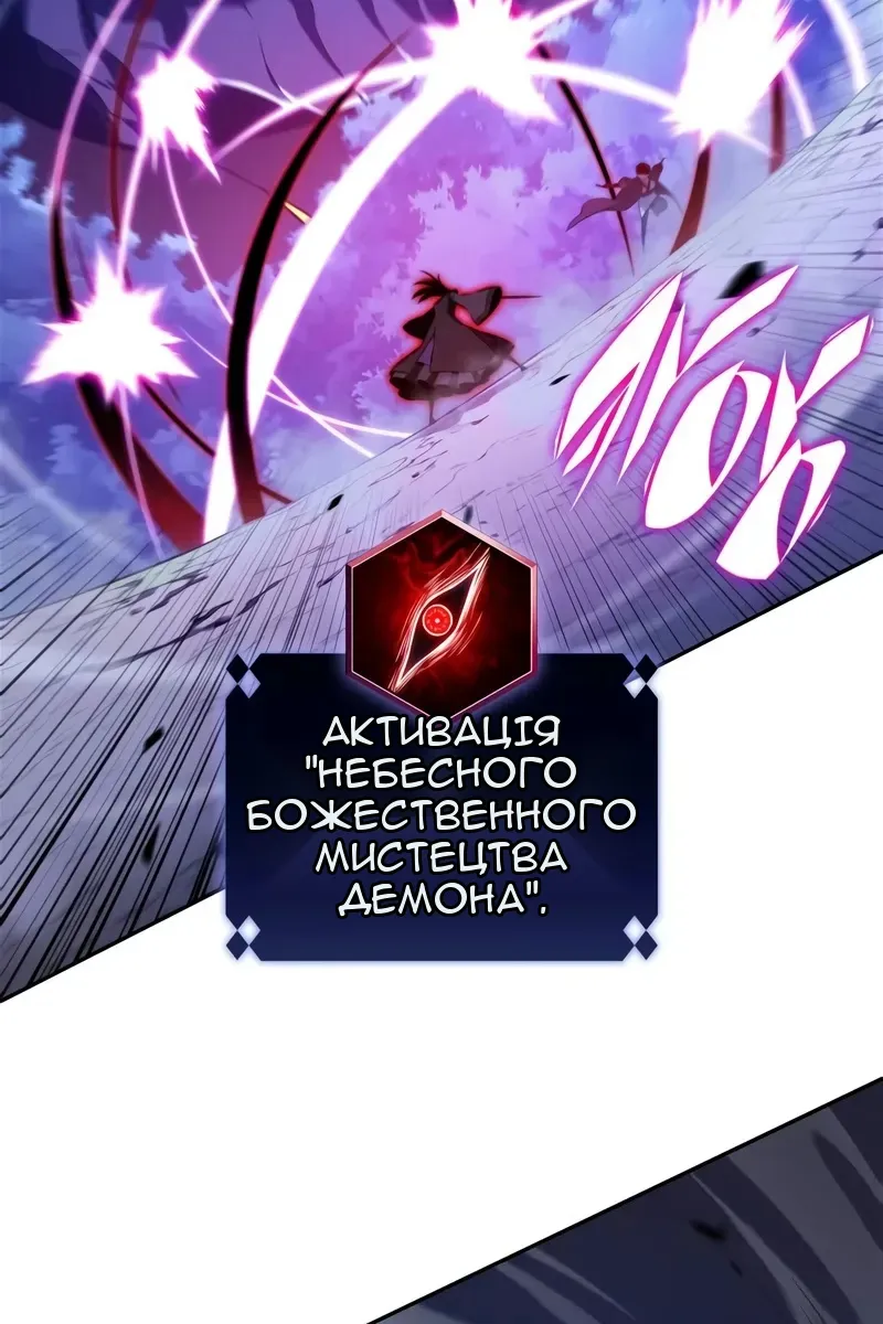 Сторінка 21