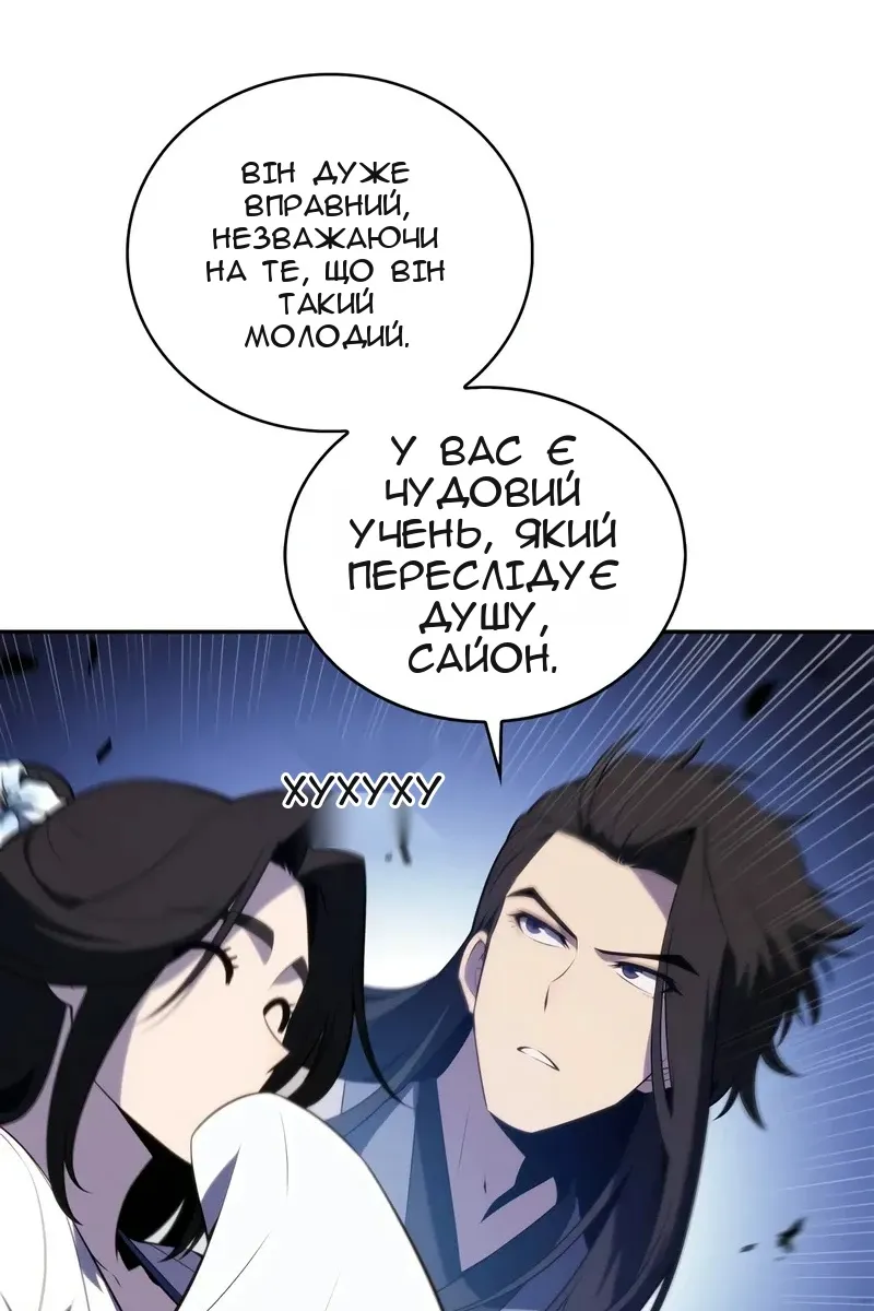 Сторінка 54