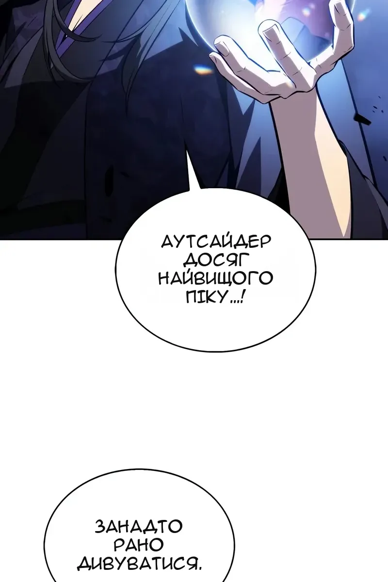 Сторінка 58