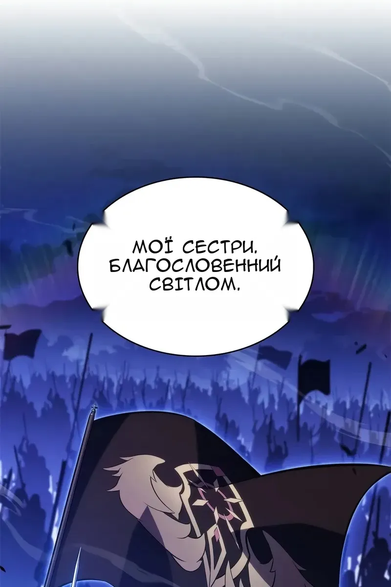 Сторінка 66