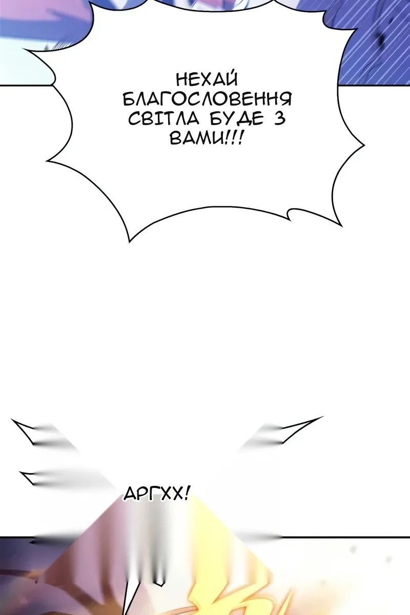 Сторінка 75