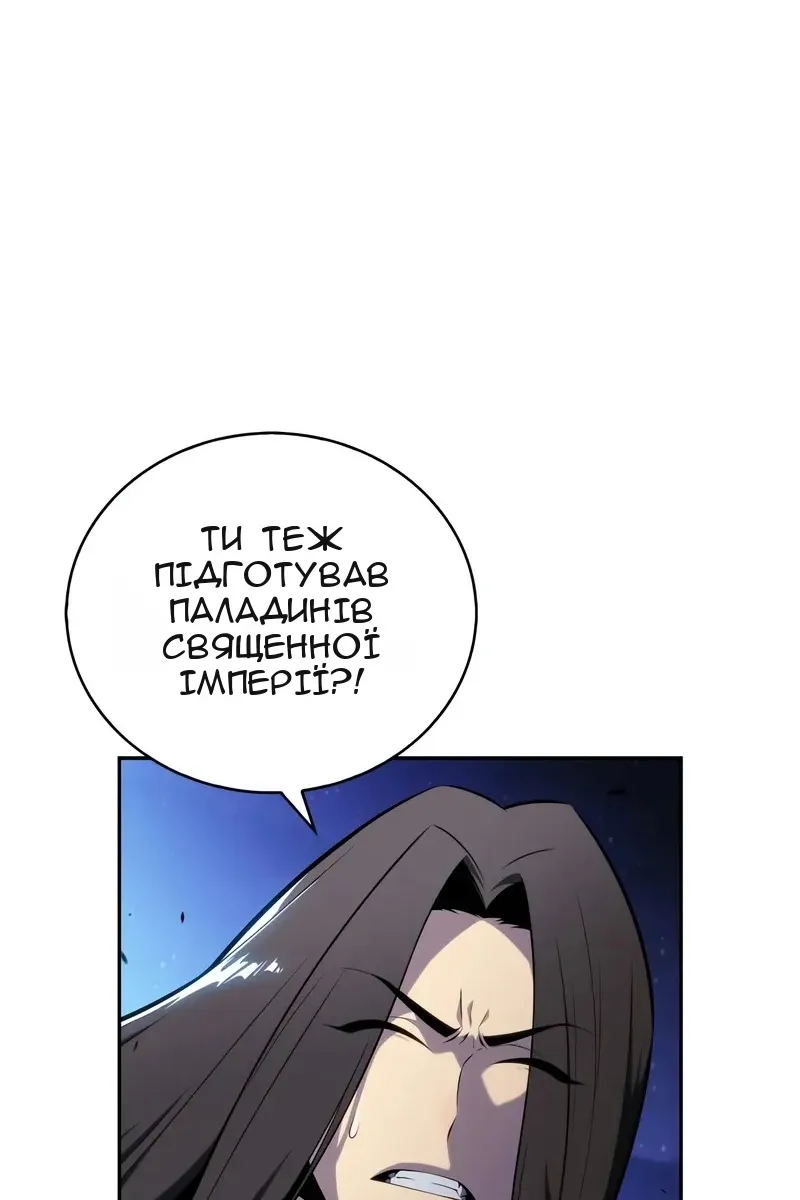 Сторінка 90