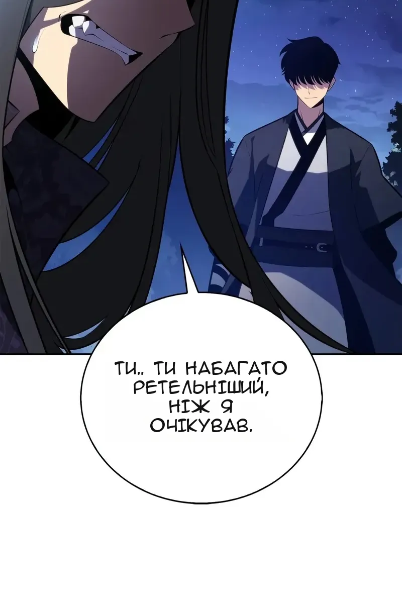 Сторінка 92
