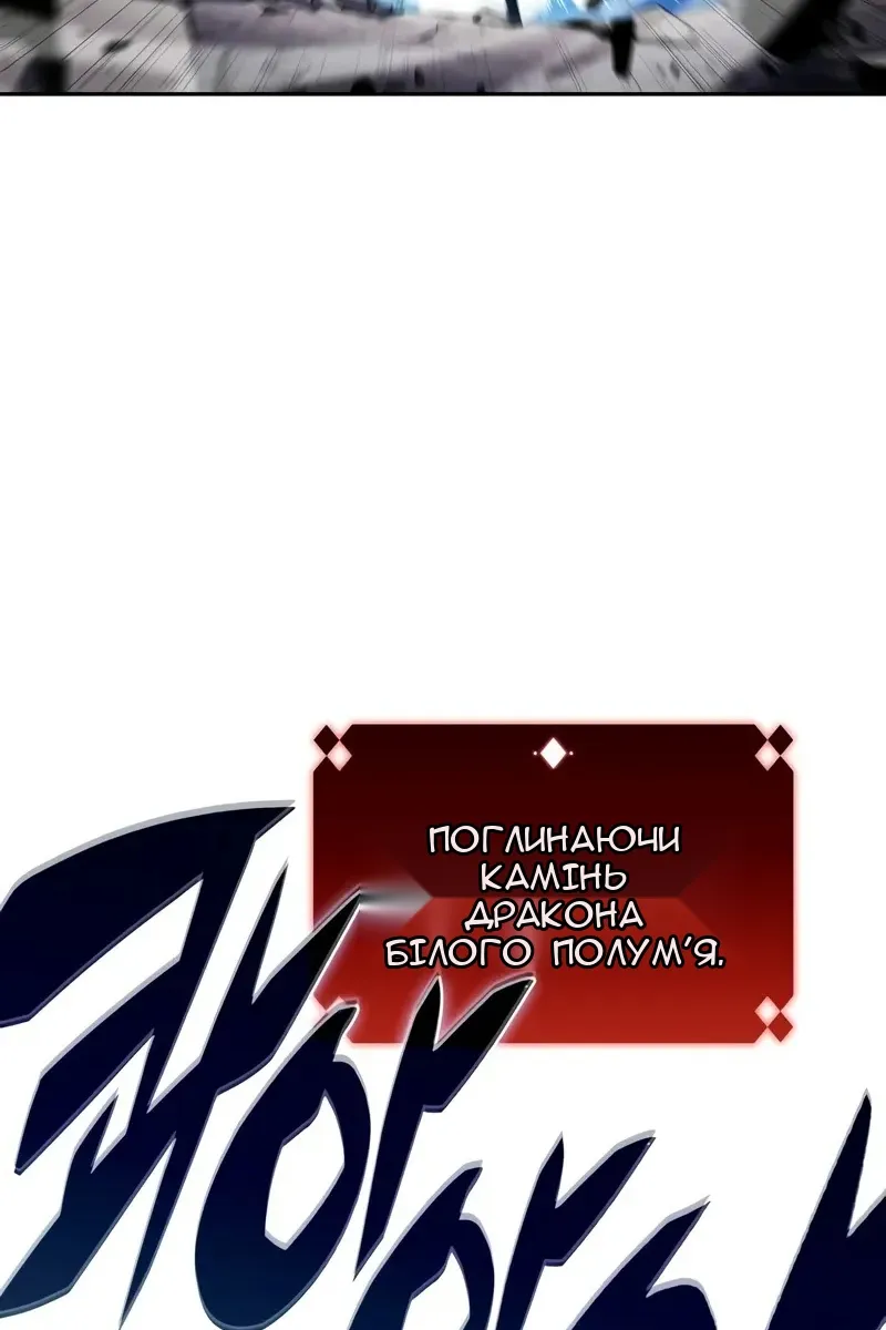 Сторінка 99