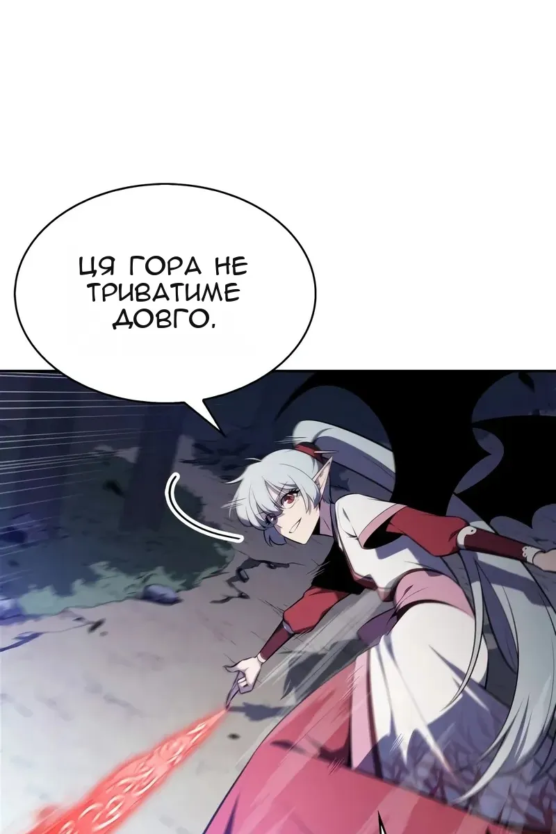 Сторінка 120