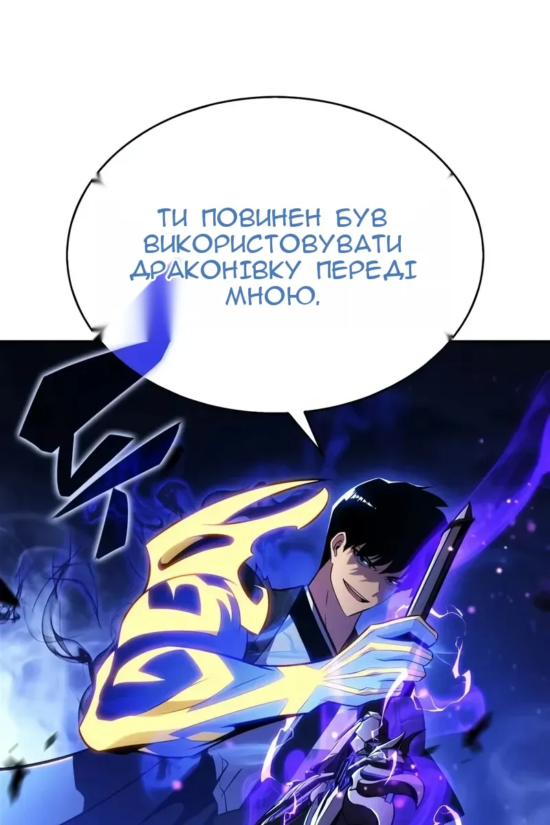 Сторінка 128