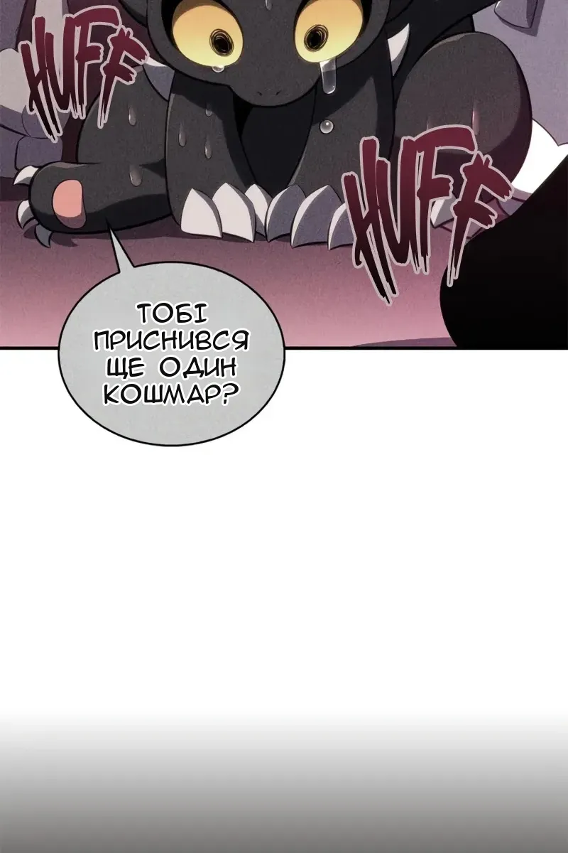 Сторінка 11