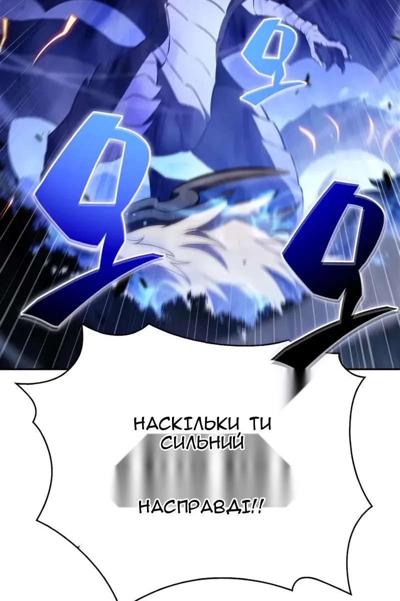Сторінка 21