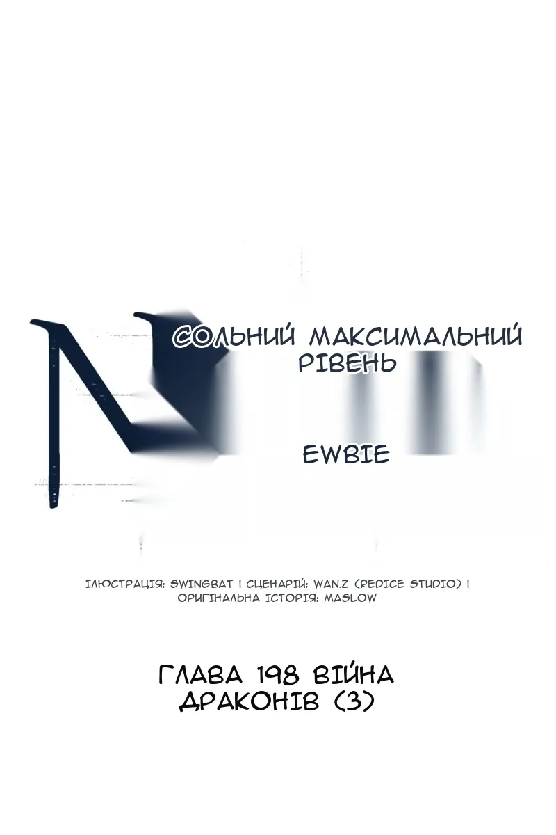 Сторінка 23