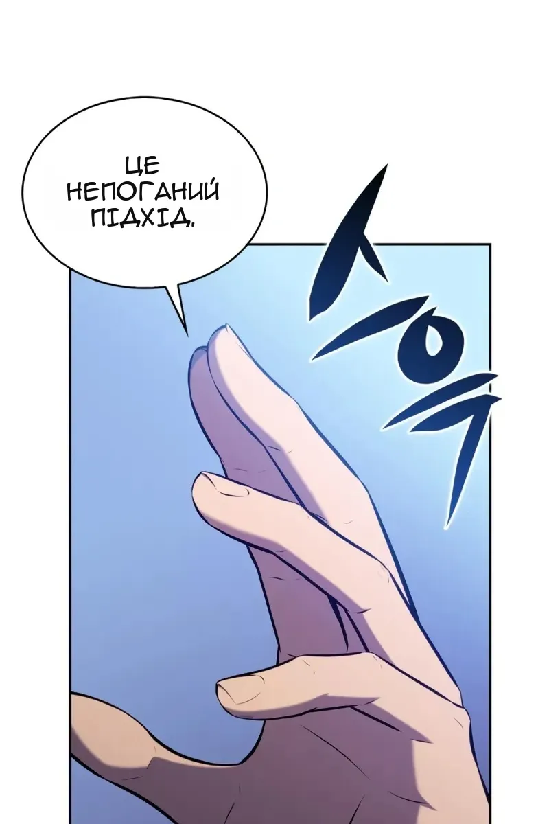 Сторінка 43