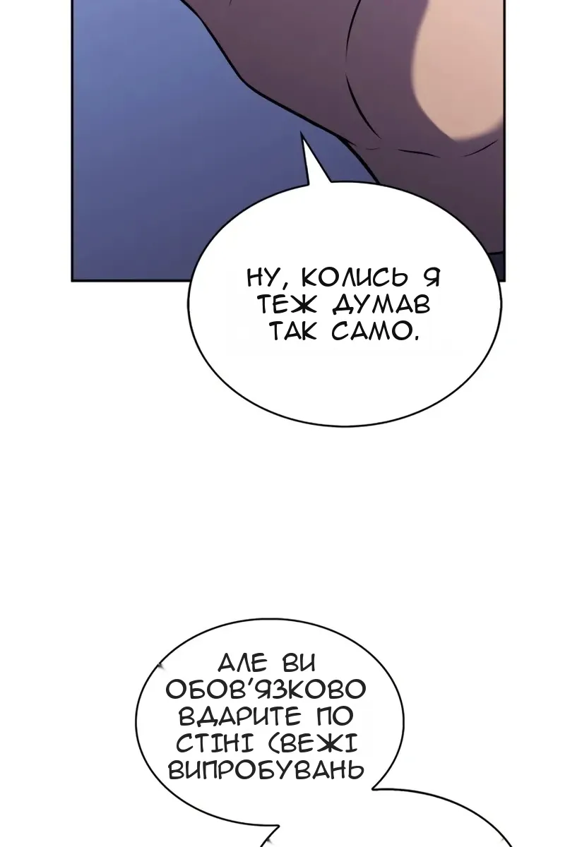 Сторінка 44