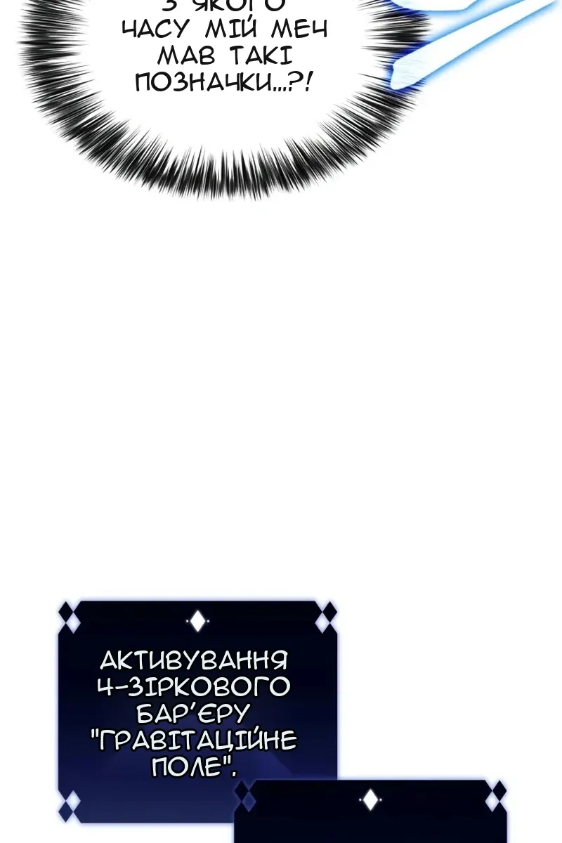 Сторінка 50