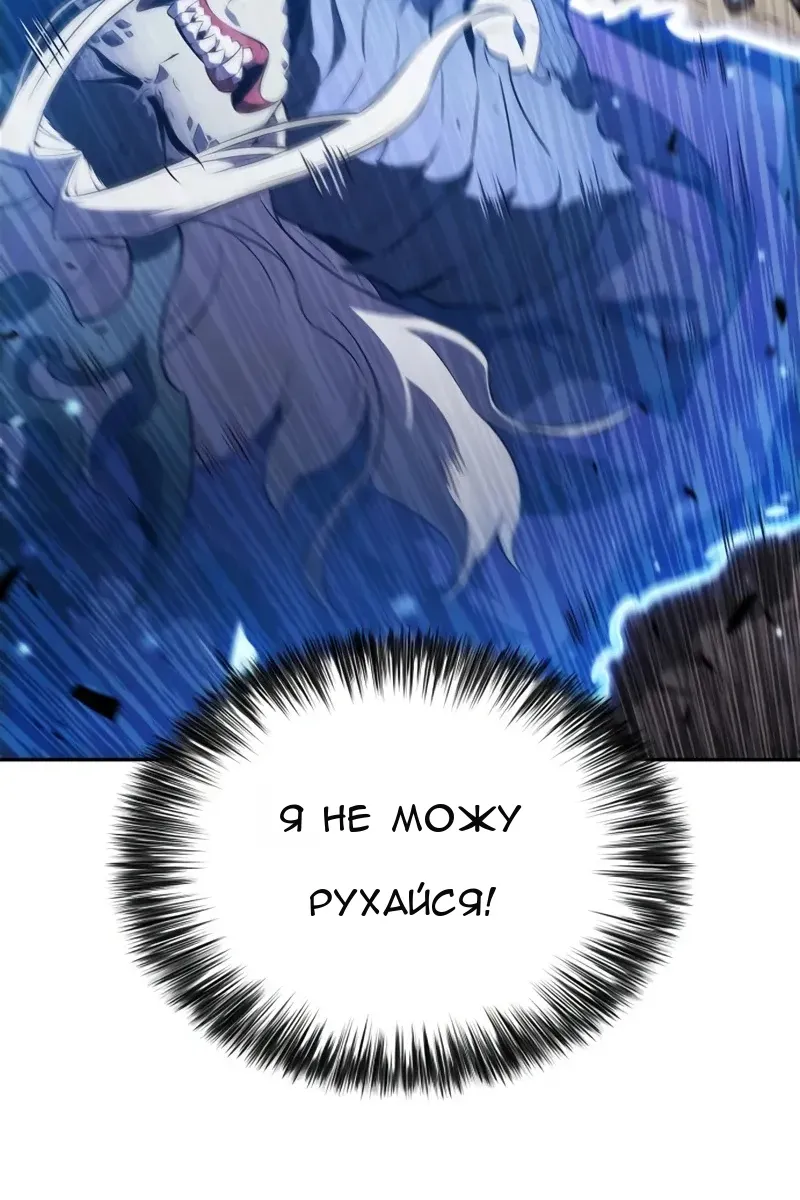 Сторінка 54