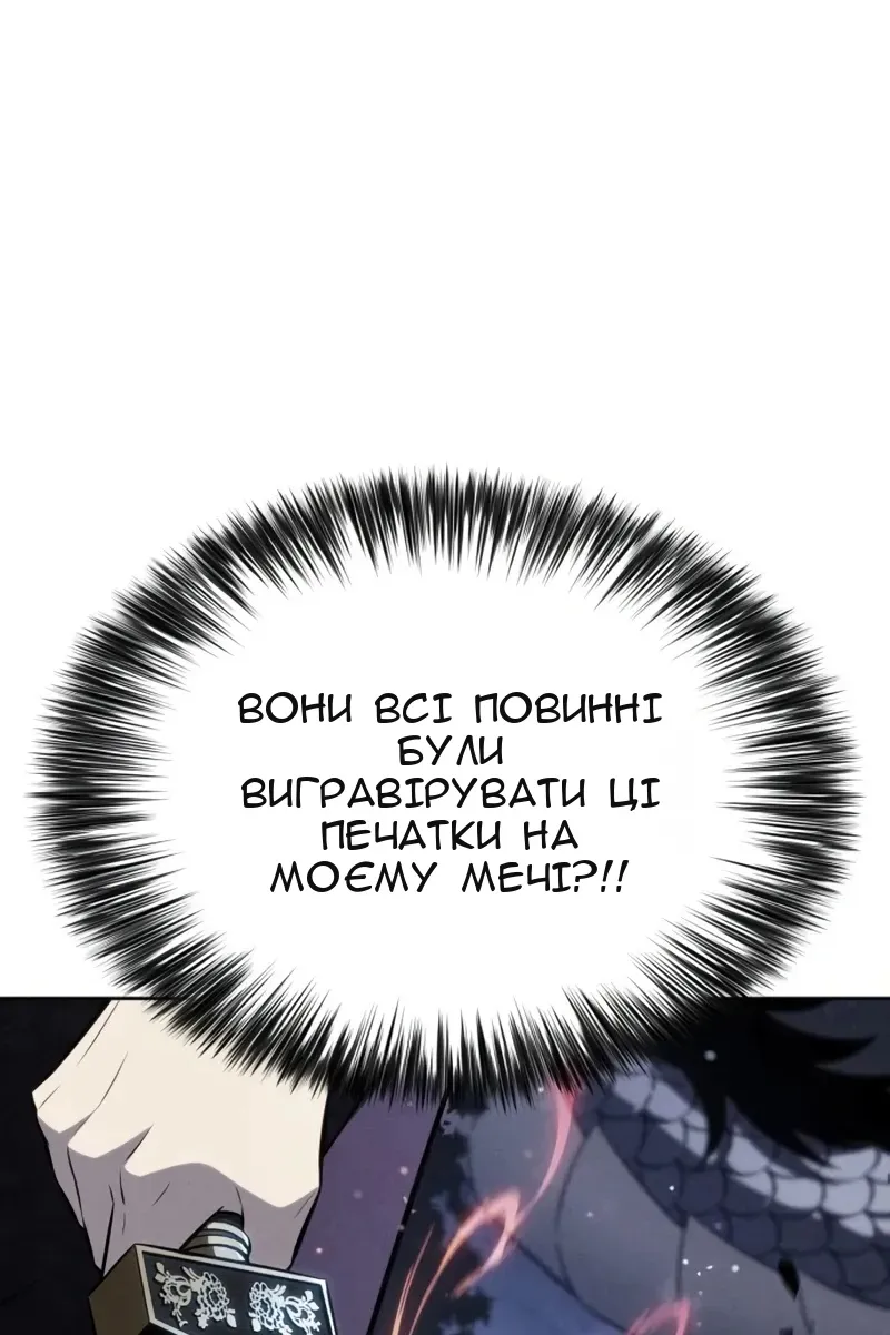 Сторінка 60