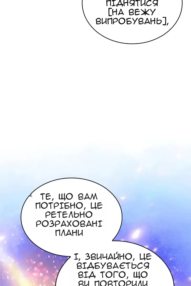 Сторінка 66