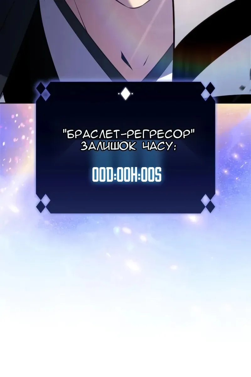 Сторінка 68