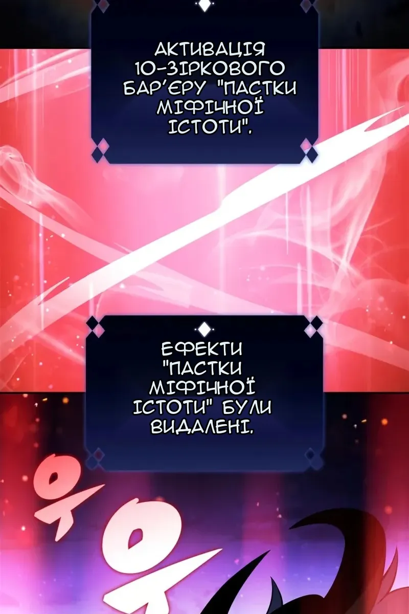 Сторінка 75