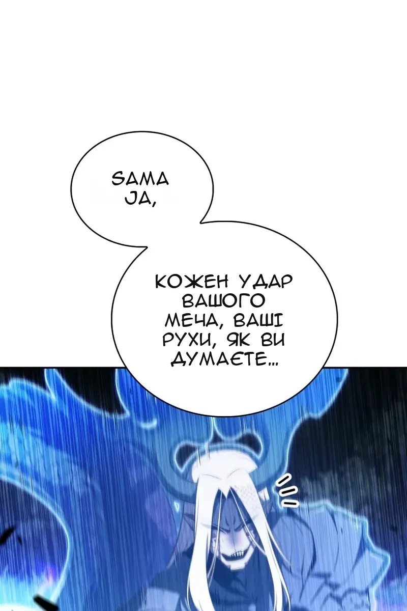 Сторінка 79