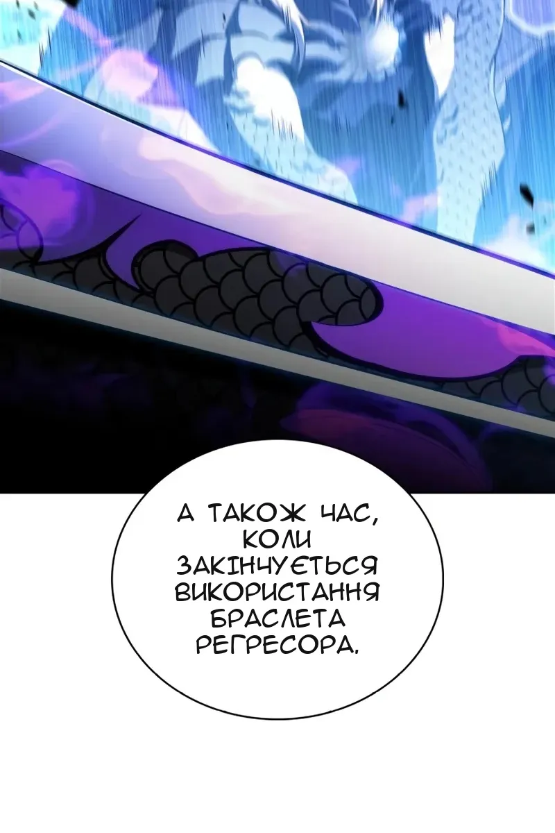 Сторінка 80
