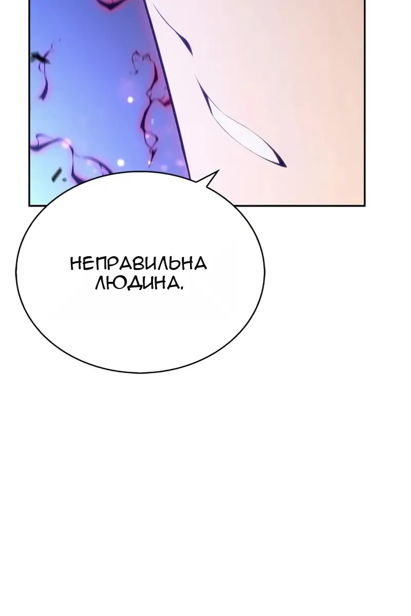 Сторінка 84