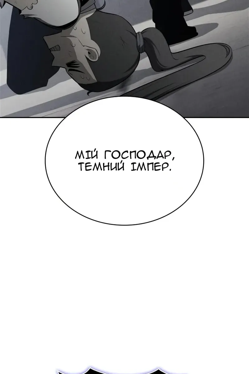 Сторінка 86