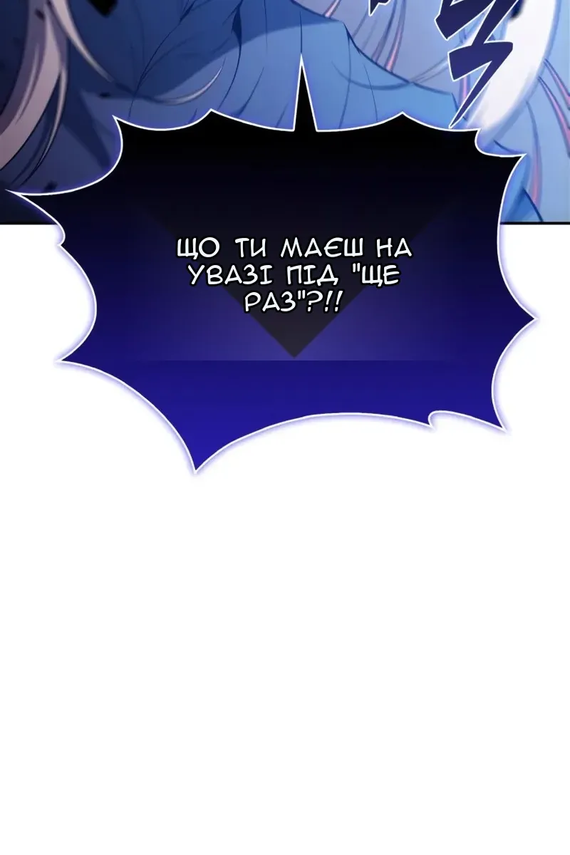Сторінка 88