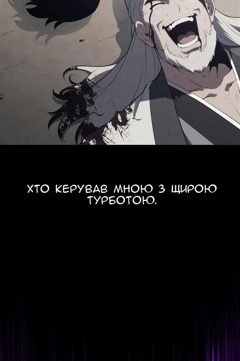 Сторінка 97