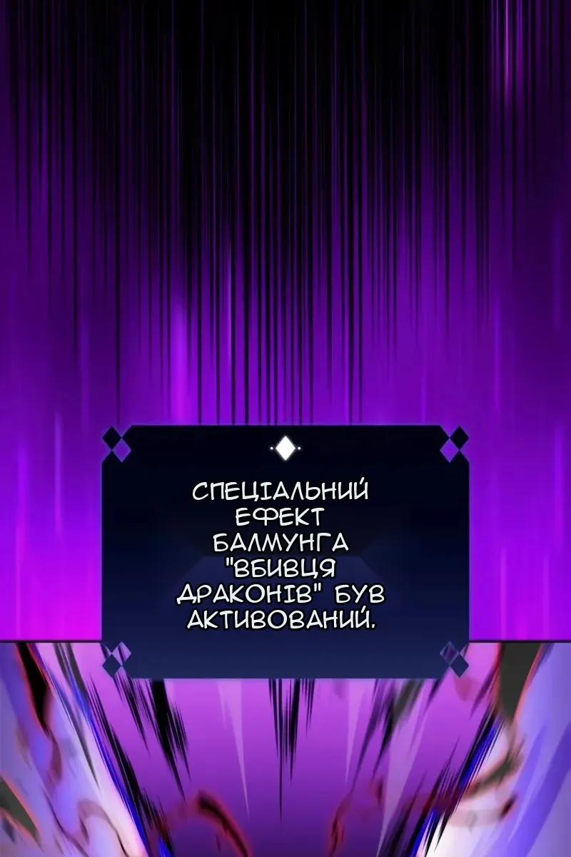 Сторінка 98