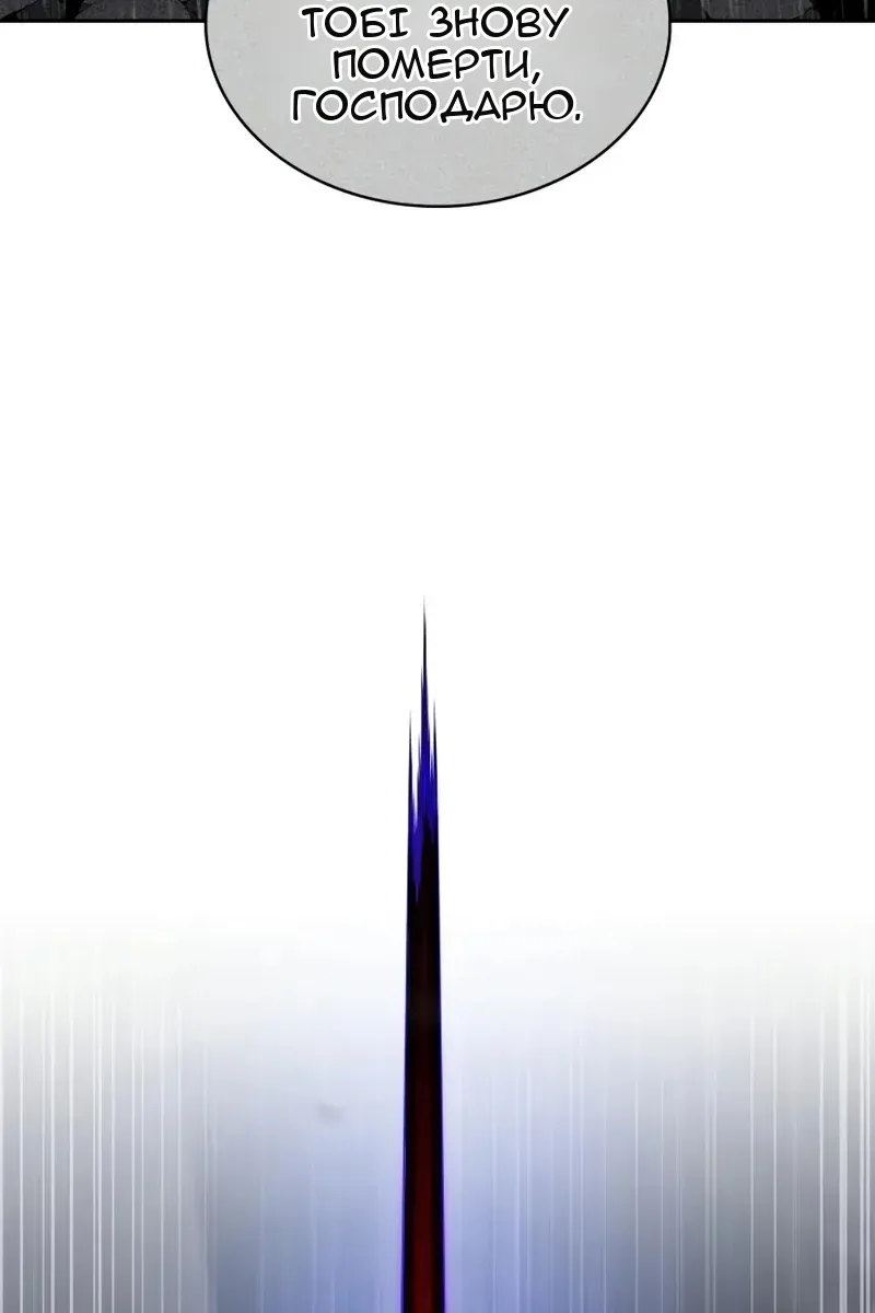 Сторінка 107