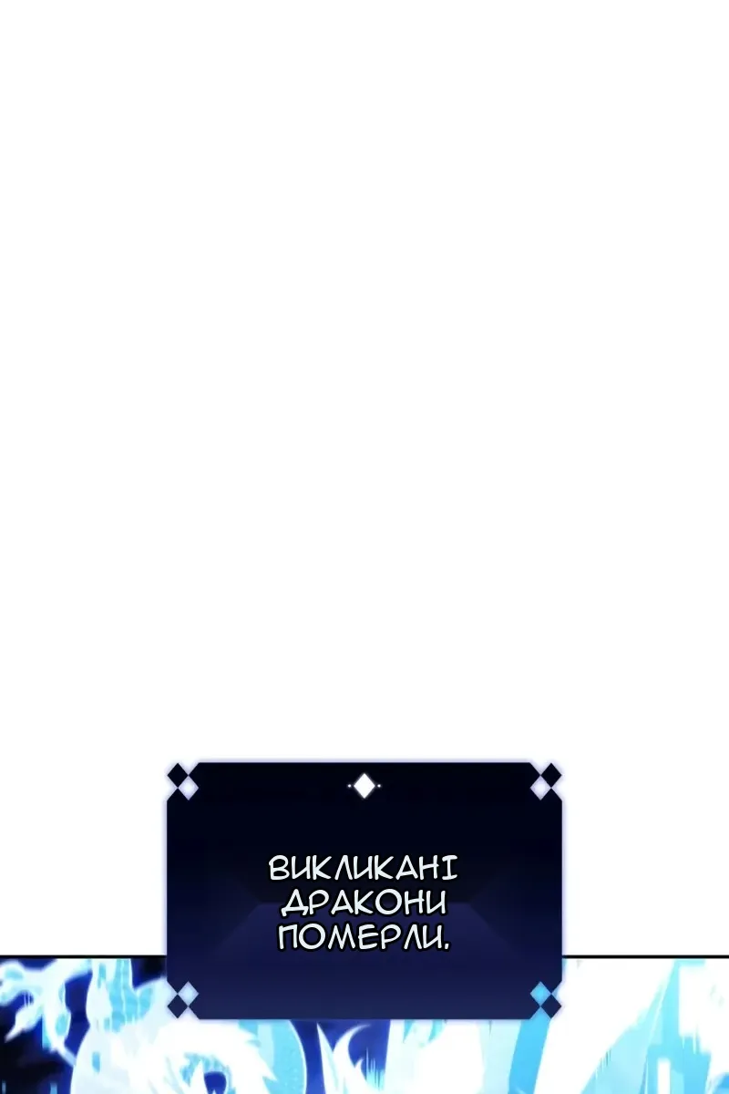 Сторінка 111