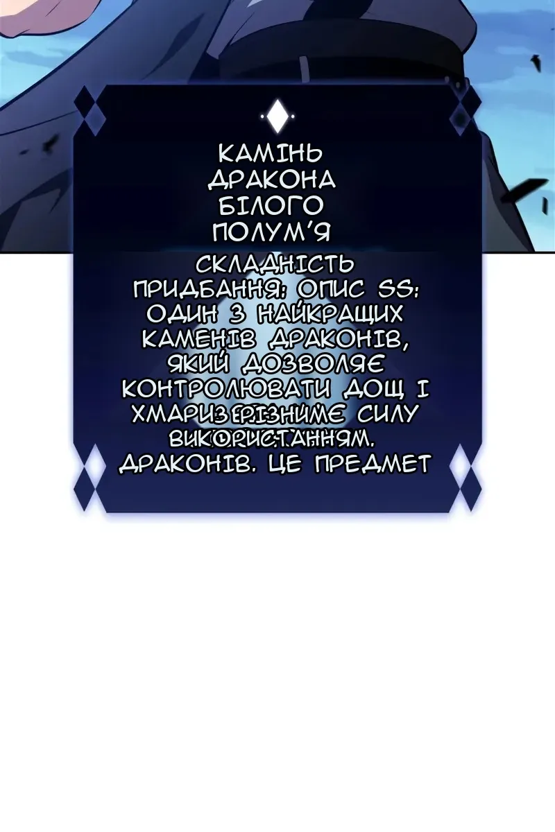 Сторінка 119