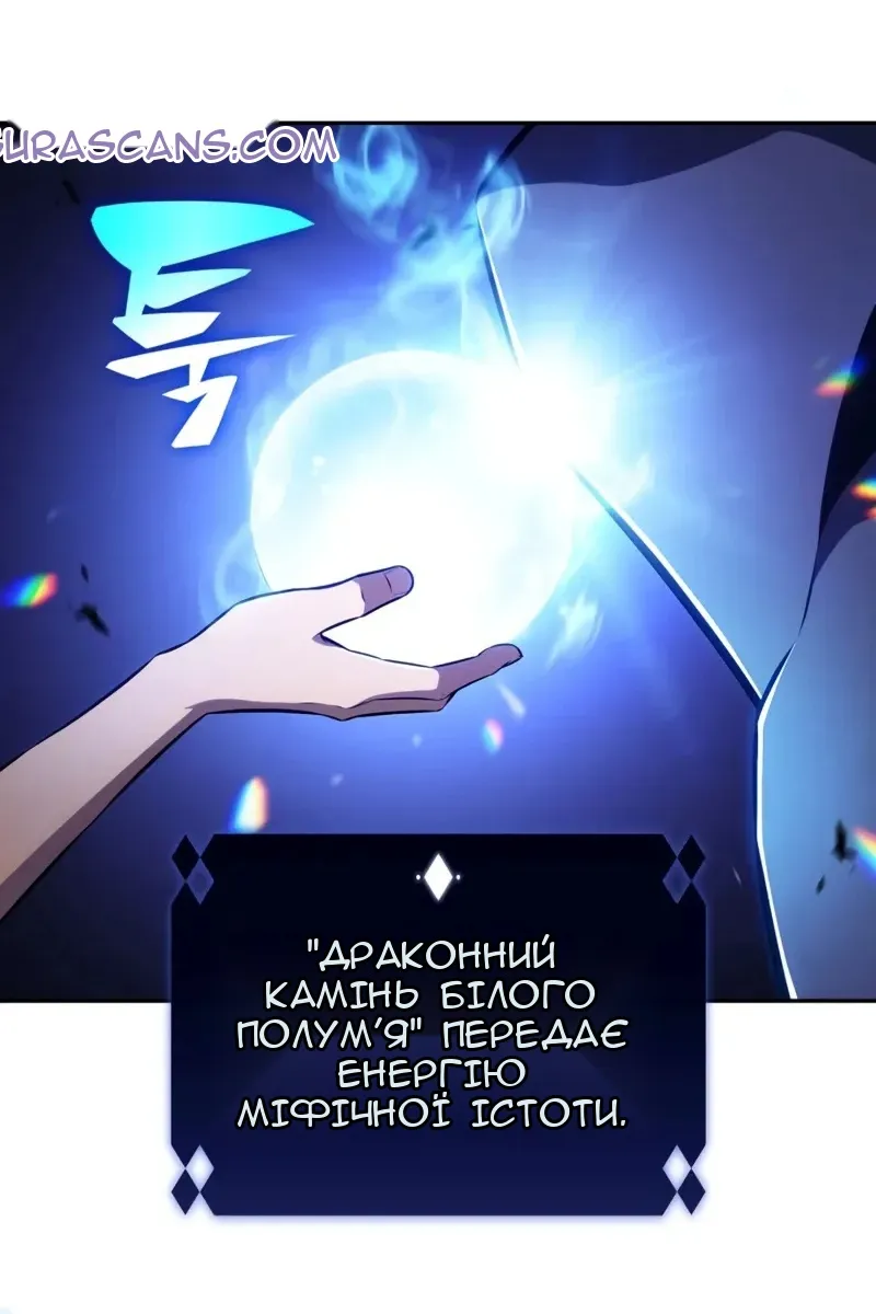Сторінка 120