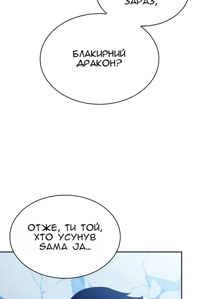 Сторінка 124