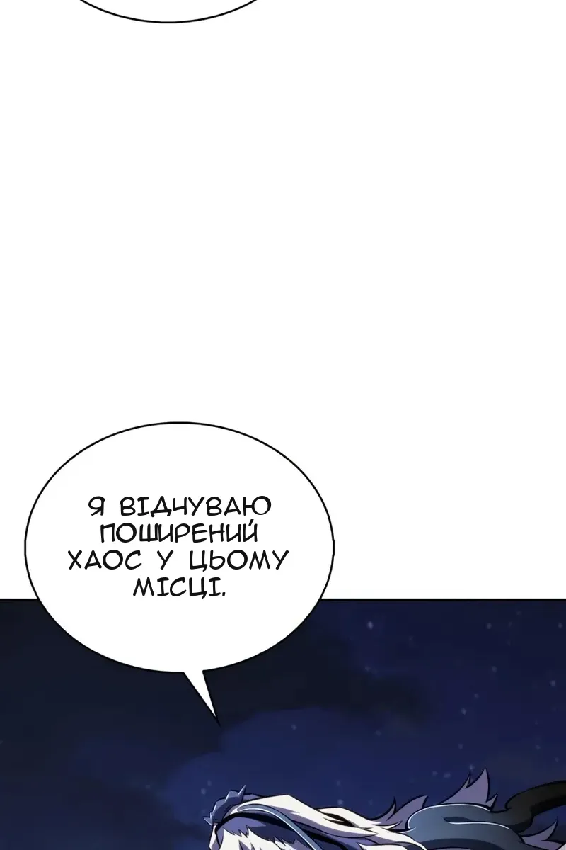 Сторінка 127
