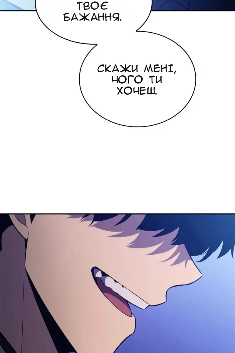 Сторінка 130