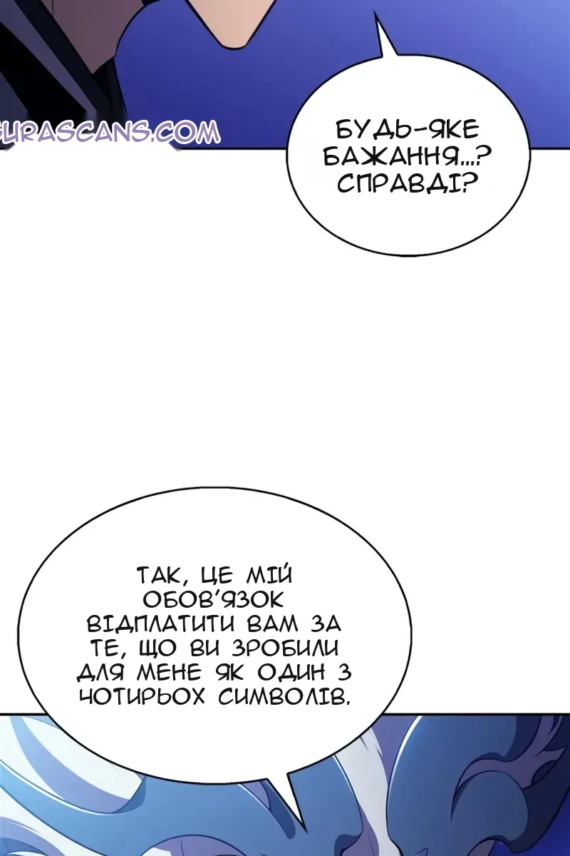 Сторінка 131