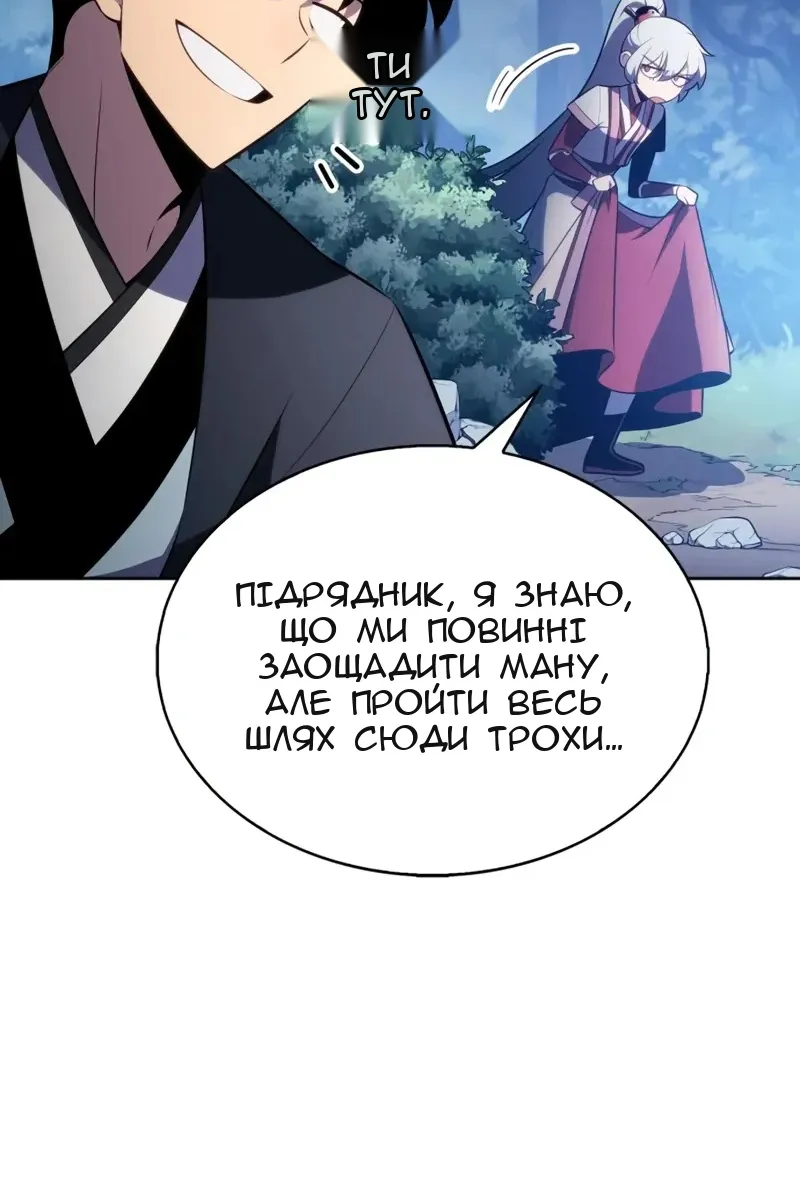 Сторінка 136