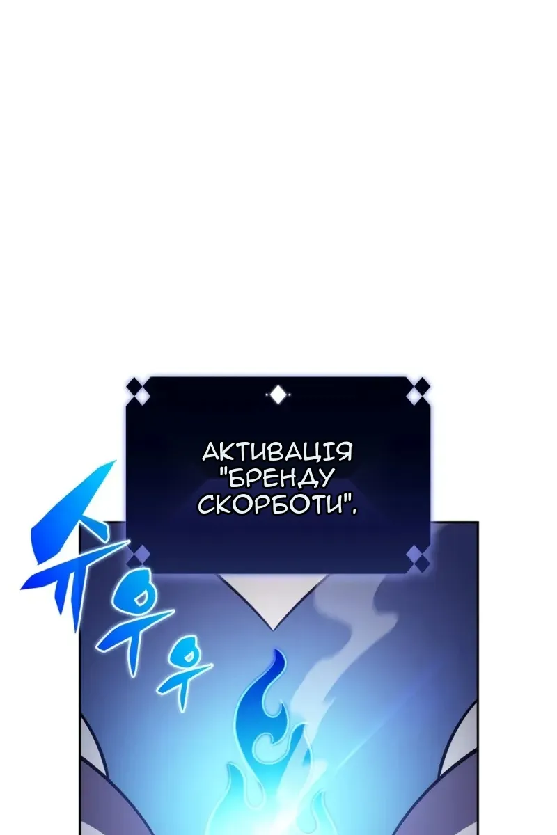 Сторінка 138