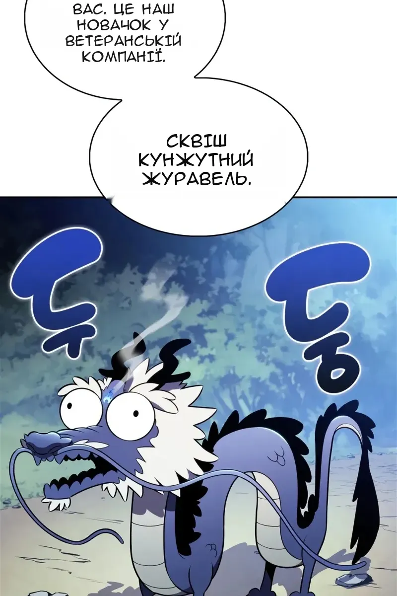 Сторінка 140