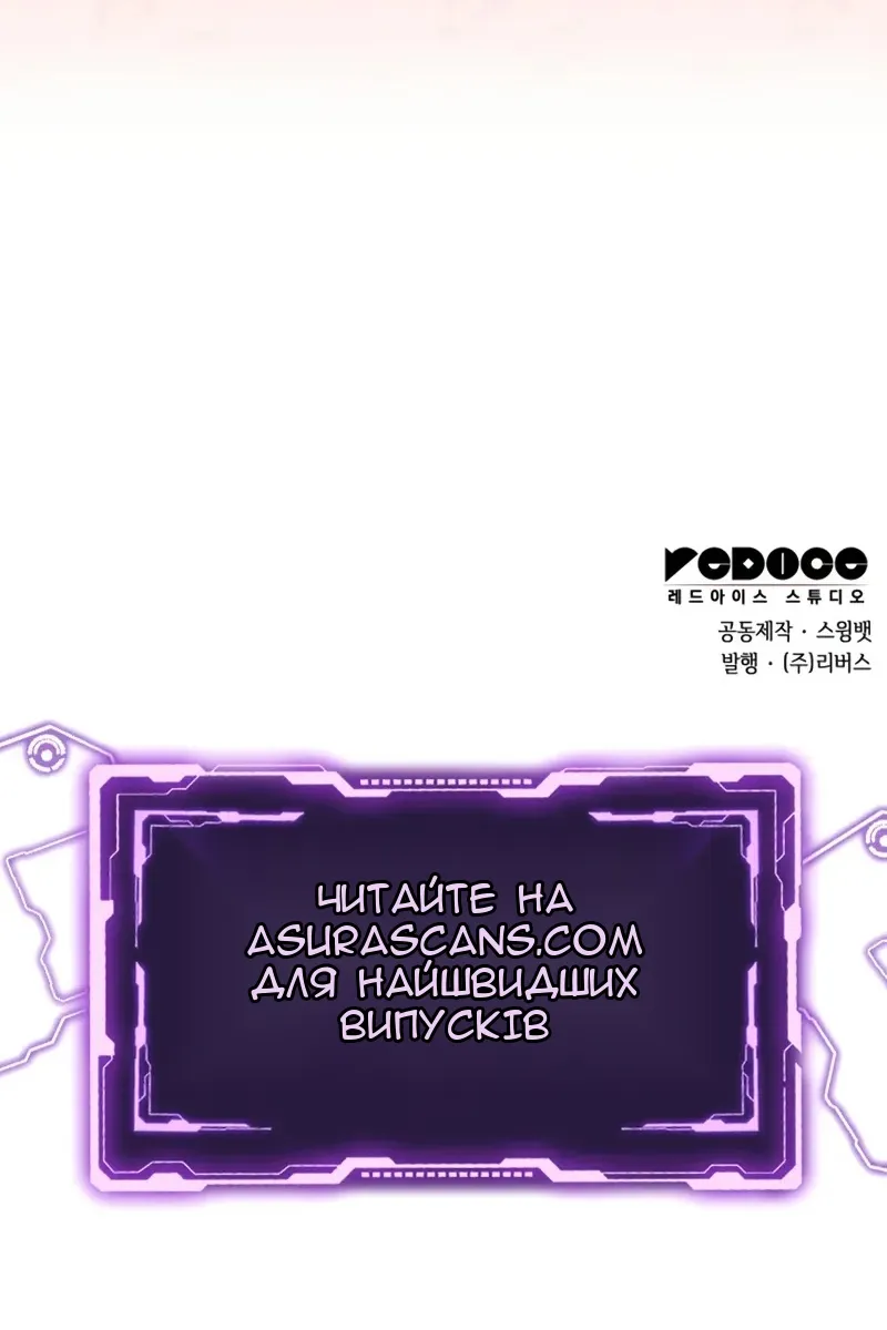 Сторінка 143
