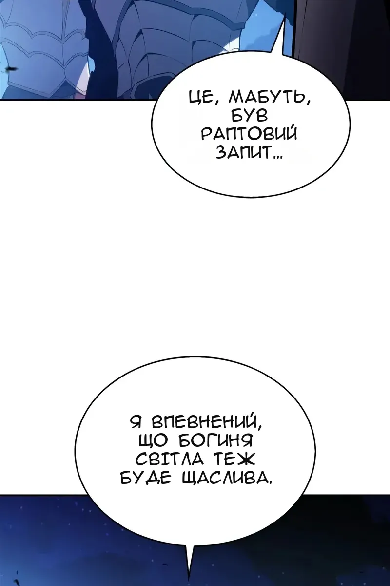 Сторінка 7