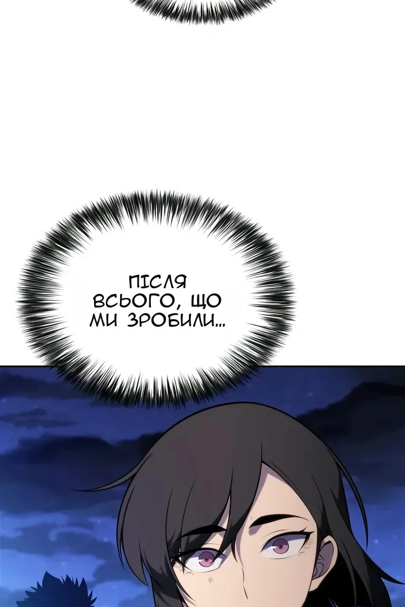Сторінка 12