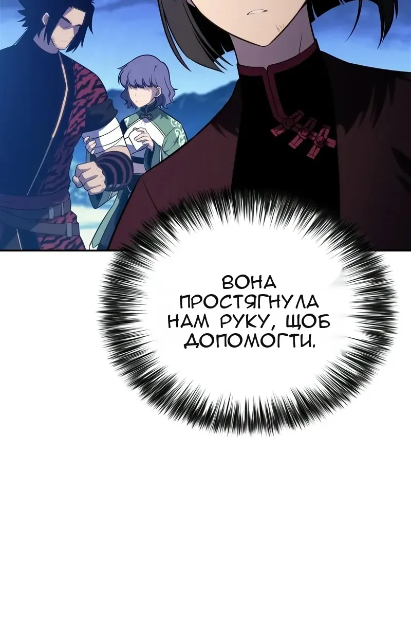 Сторінка 13