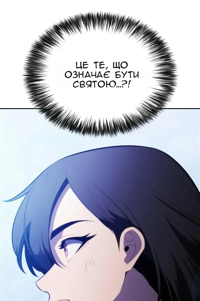 Сторінка 14