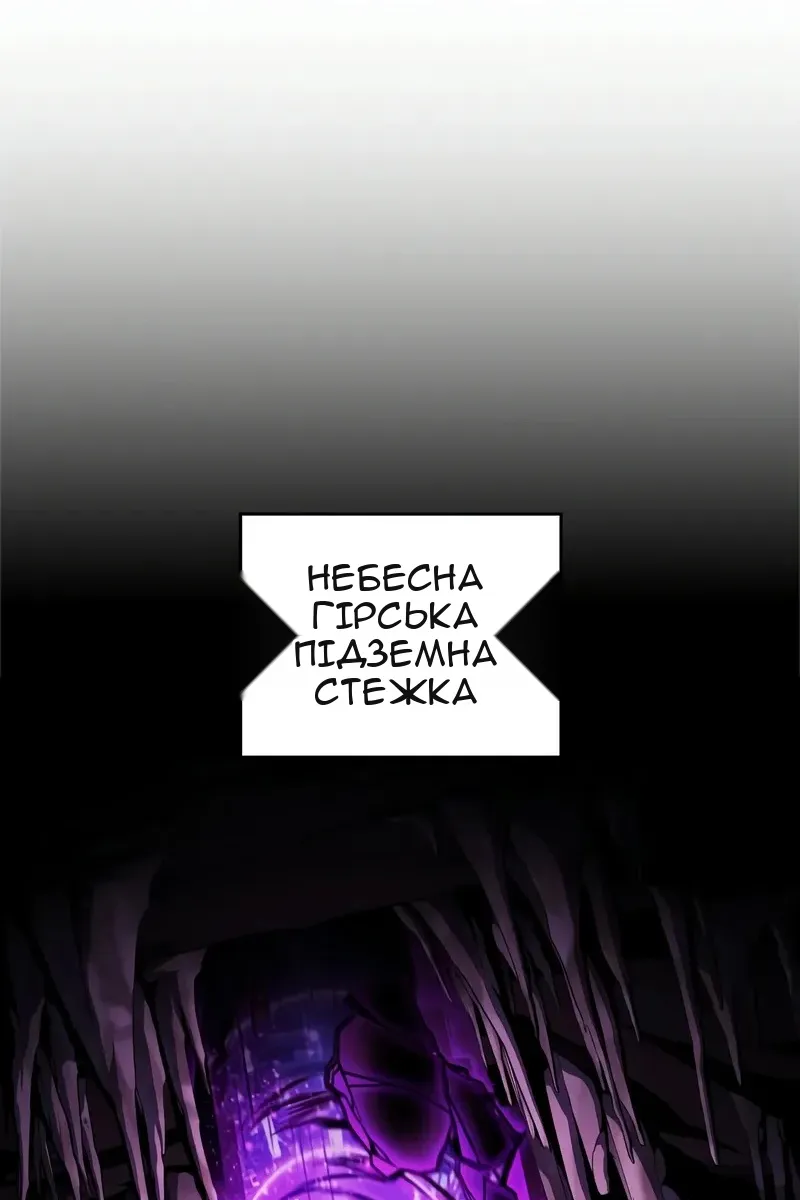 Сторінка 20