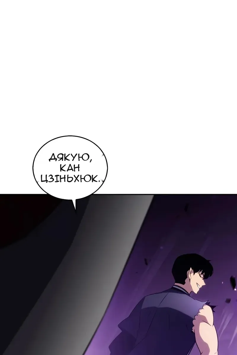 Сторінка 24